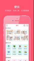 蒙城汇 imagem de tela 3
