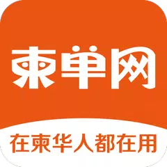 Скачать 柬单网 APK