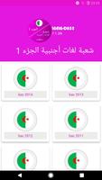 بكالوريا لغات اجنبية 1 bài đăng