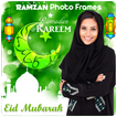 Photo Frames All - Ramzan - Ramadan Special 2018