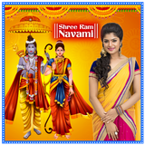 Rama Navami & Ugadi Photo Frames icono