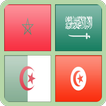 رايات واعلام