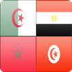 علم اي بلد؟