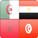 علم اي بلد؟ APK