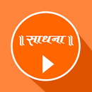 Sadhna TV Network APK