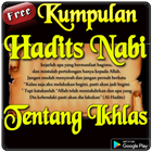 Hadits Nabi Tentang Ikhlas icône