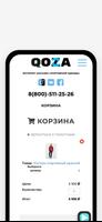 Интернет- магазин QOZA capture d'écran 3