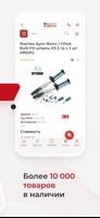RocadaMed ภาพหน้าจอ 1