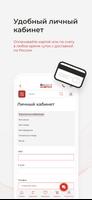 RocadaMed ภาพหน้าจอ 2