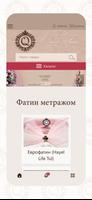 QUEEN FATIN-poster