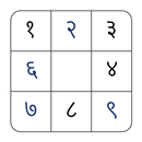 Hindi Sudoku Free APK