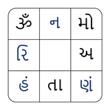 Jain Sudoku icône