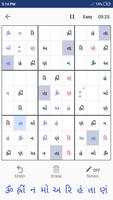 Jain Sudoku imagem de tela 1