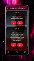 ছেলে VS মেয়ে মজার পোস্ট скриншот 2