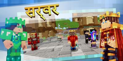 एमओडी मास्टरके लिये MCPE स्क्रीनशॉट 2