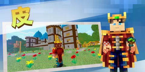 MOD-MASTER for Minecraft PE アプリダウンロード