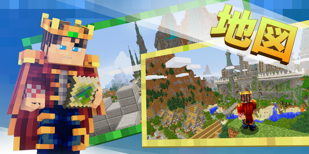 無料で Mod Master For Minecraft Pe Pocket Edition Free アプリの最新版 Apk4 1 6をダウンロードー Android用 Mod Master For Minecraft Pe Pocket Edition Free Apk の最新バージョンをダウンロード Apkfab Com Jp