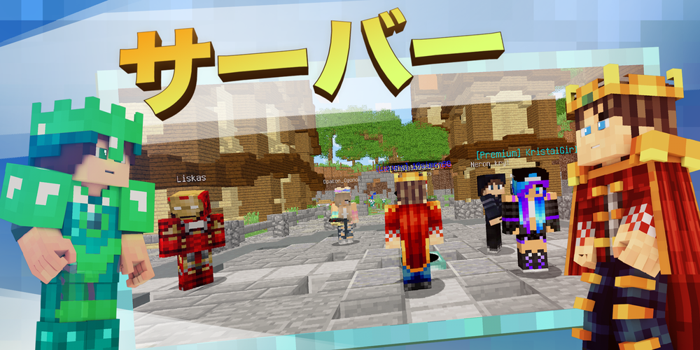 無料で Mod Master For Minecraft Pe Pocket Edition Free アプリの最新版 Apk4 2 8をダウンロードー Android用 Mod Master For Minecraft Pe Pocket Edition Free Apk の最新バージョンをダウンロード Apkfab Com Jp