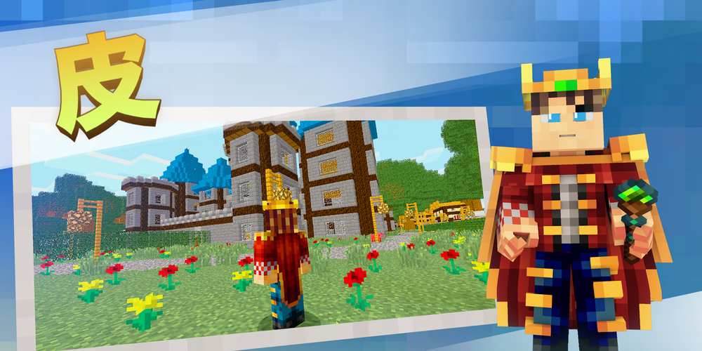 無料で Mod Master For Minecraft Pe Pocket Edition Free アプリの最新版 Apk4 2 8をダウンロードー Android用 Mod Master For Minecraft Pe Pocket Edition Free Apk の最新バージョンをダウンロード Apkfab Com Jp 無料で Mod Master For Minecraft Pe Pocket Edition Free アプリの最新版 Apk4 2 8をダウンロードー Android用 Mod Master For Minecraft Pe Pocket Edition Free Apk の最新バージョンをダウンロード Apkfab Com Jp