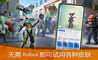 MOD-MASTER for Roblox 海报