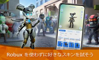 MOD-MASTER for Roblox ポスター