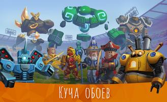 MOD-MASTER for Roblox скриншот 2