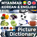 Picture Dictionary MY-KO-EN APK