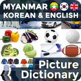 آیکون‌ Picture Dictionary MY-KO-EN