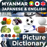 Picture Dictionary MY-JA-EN icon