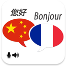 Chinese French Translator APK