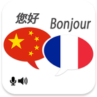 Chinese French Translator icon