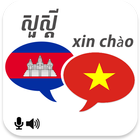 Khmer Vietnamese Translator আইকন