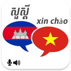 Khmer Vietnamese Translator icône