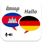Khmer German Translator иконка