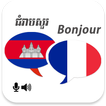 ”Khmer French Translator