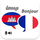 آیکون‌ Khmer French Translator