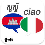 Khmer Italian Translator icône