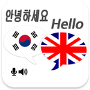APK Korean English Translator