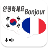 Korean French Translator Zeichen