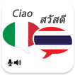 Italian Thai Translator