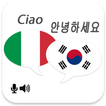 Italian Korean Translator