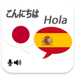 Japanese Spanish Translator