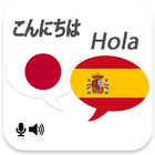 Japanese Spanish Translator icône
