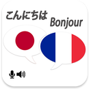 Japanese French Translator APK