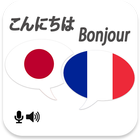 Japanese French Translator icône