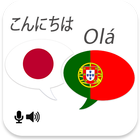 Japanese Portuguese Translator icône