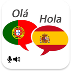 آیکون‌ Portuguese Spanish Translator