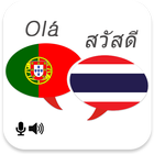 Portuguese Thai Translator icône