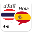 Thai Spanish Translator