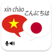 Vietnamese Japanese Translator